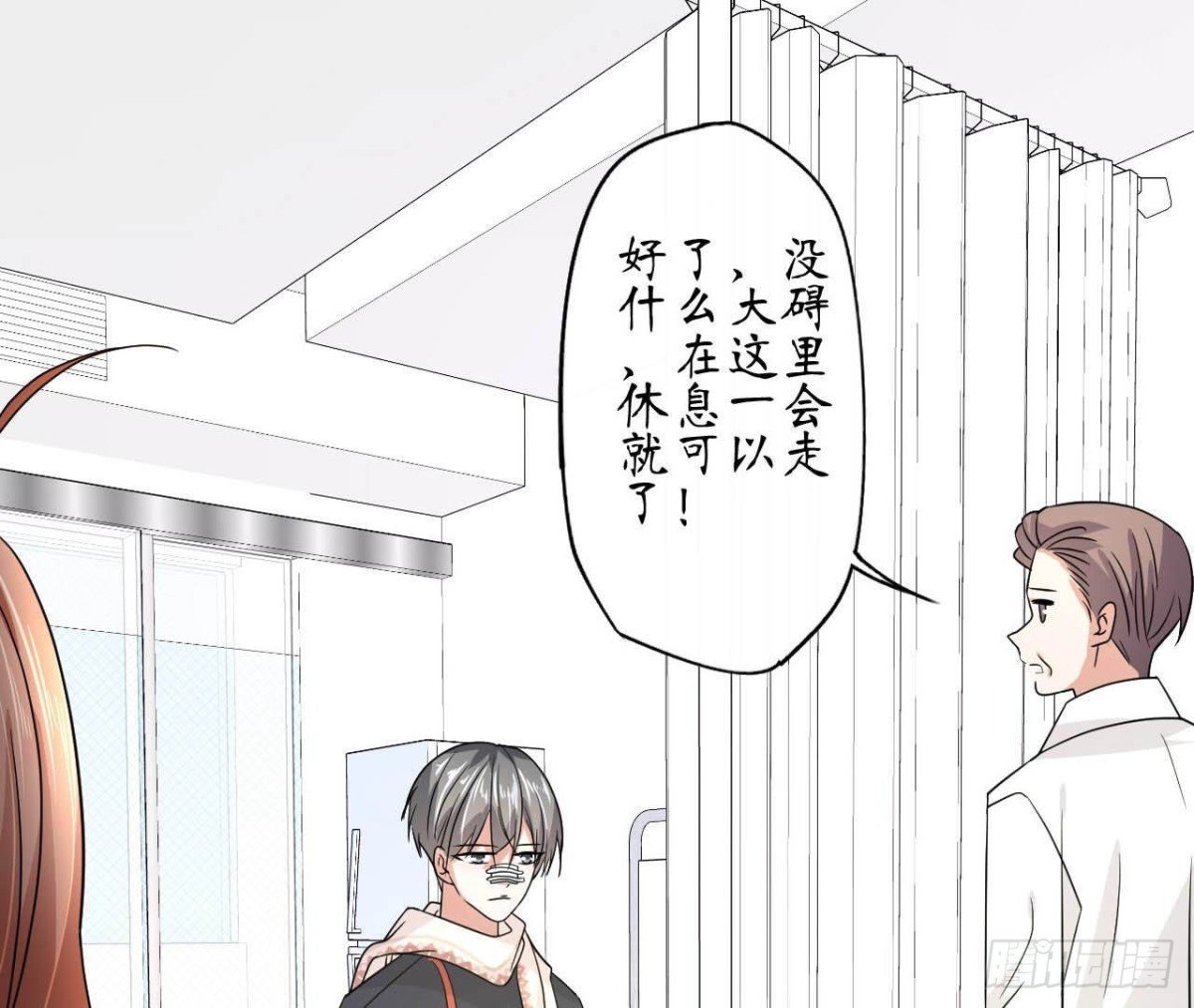 第72话 不可能在一起