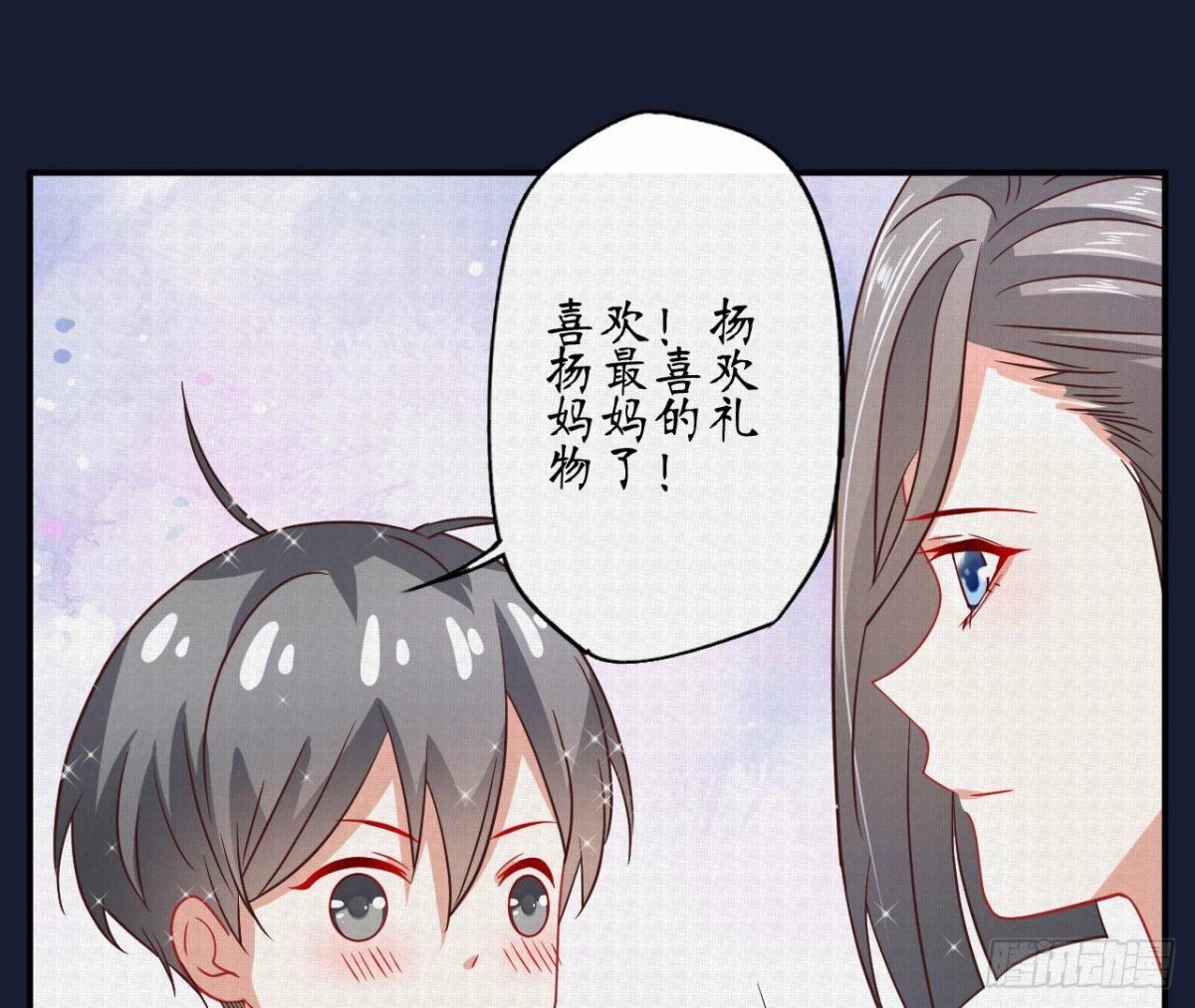 第72话 不可能在一起