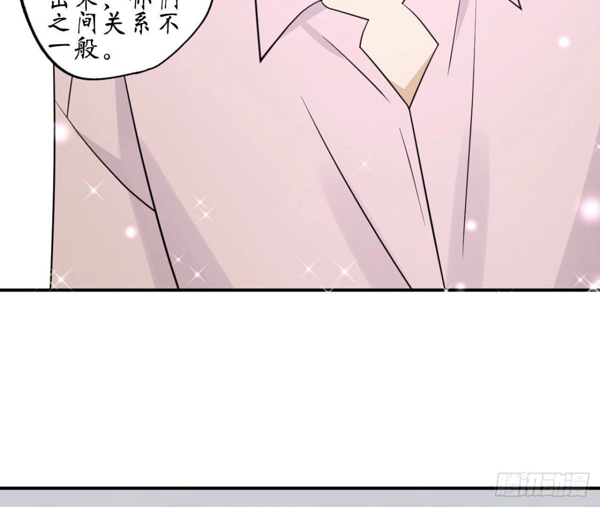 第73话 壕气冲天的学姐
