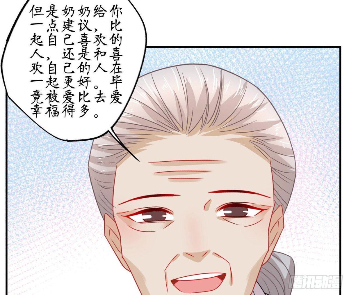 第73话 壕气冲天的学姐