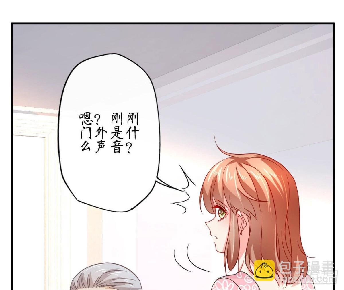 第73话 壕气冲天的学姐