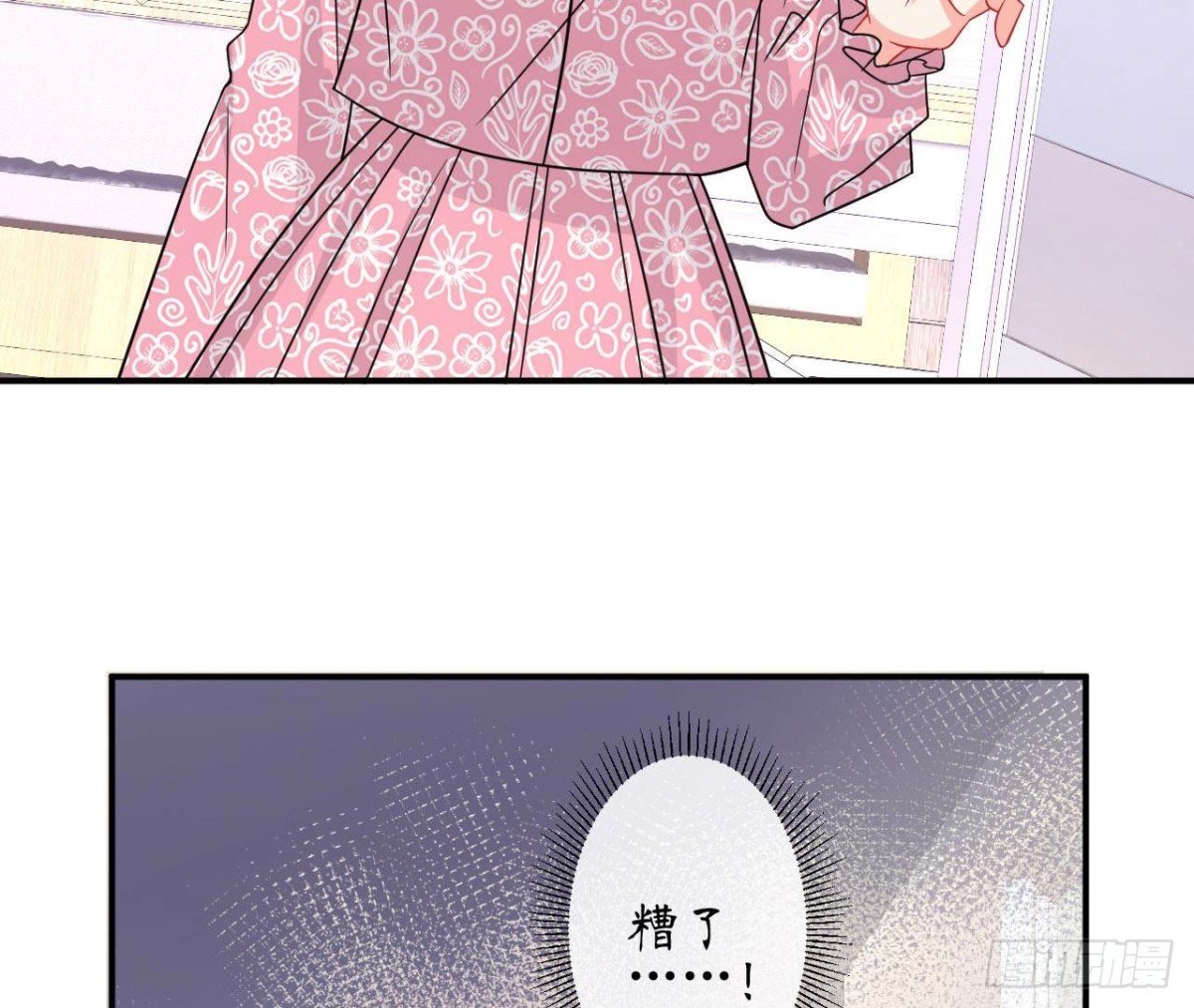 第73话 壕气冲天的学姐
