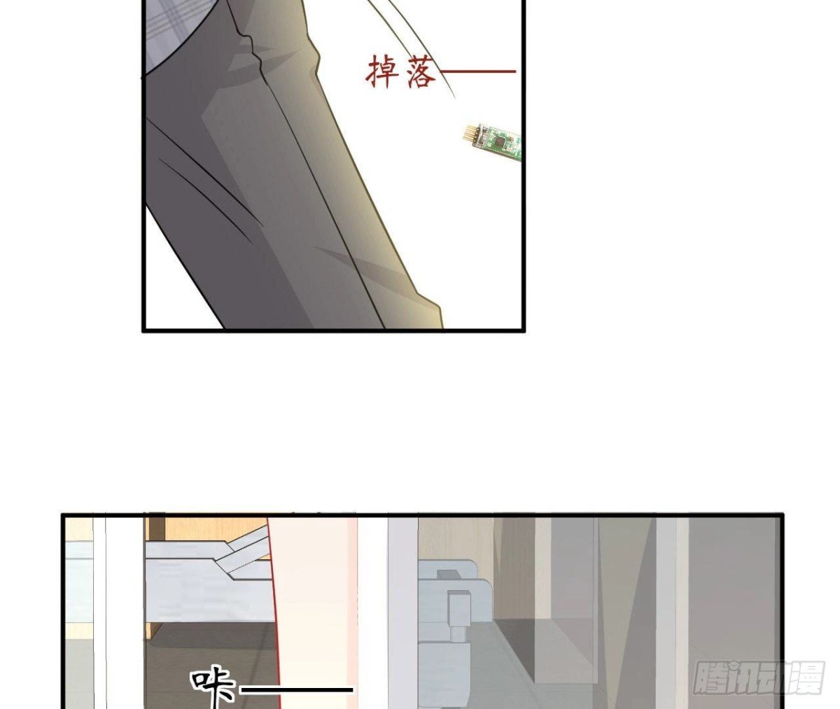 第73话 壕气冲天的学姐