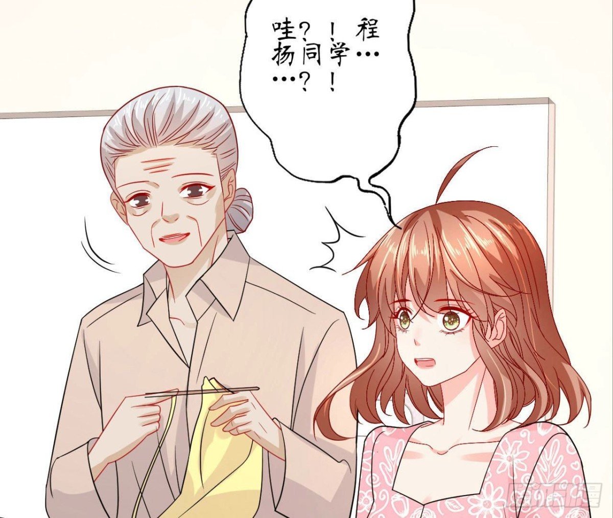 第74话 无法复制的礼物