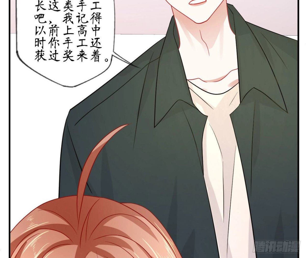 第74话 无法复制的礼物