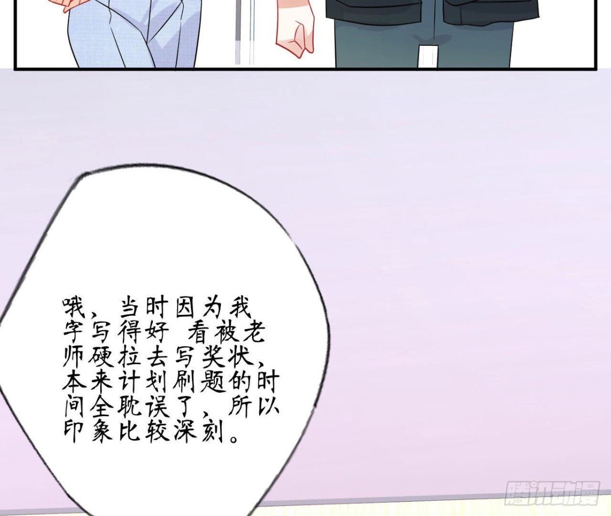 第74话 无法复制的礼物