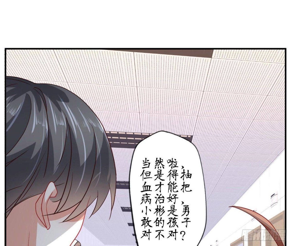 第74话 无法复制的礼物