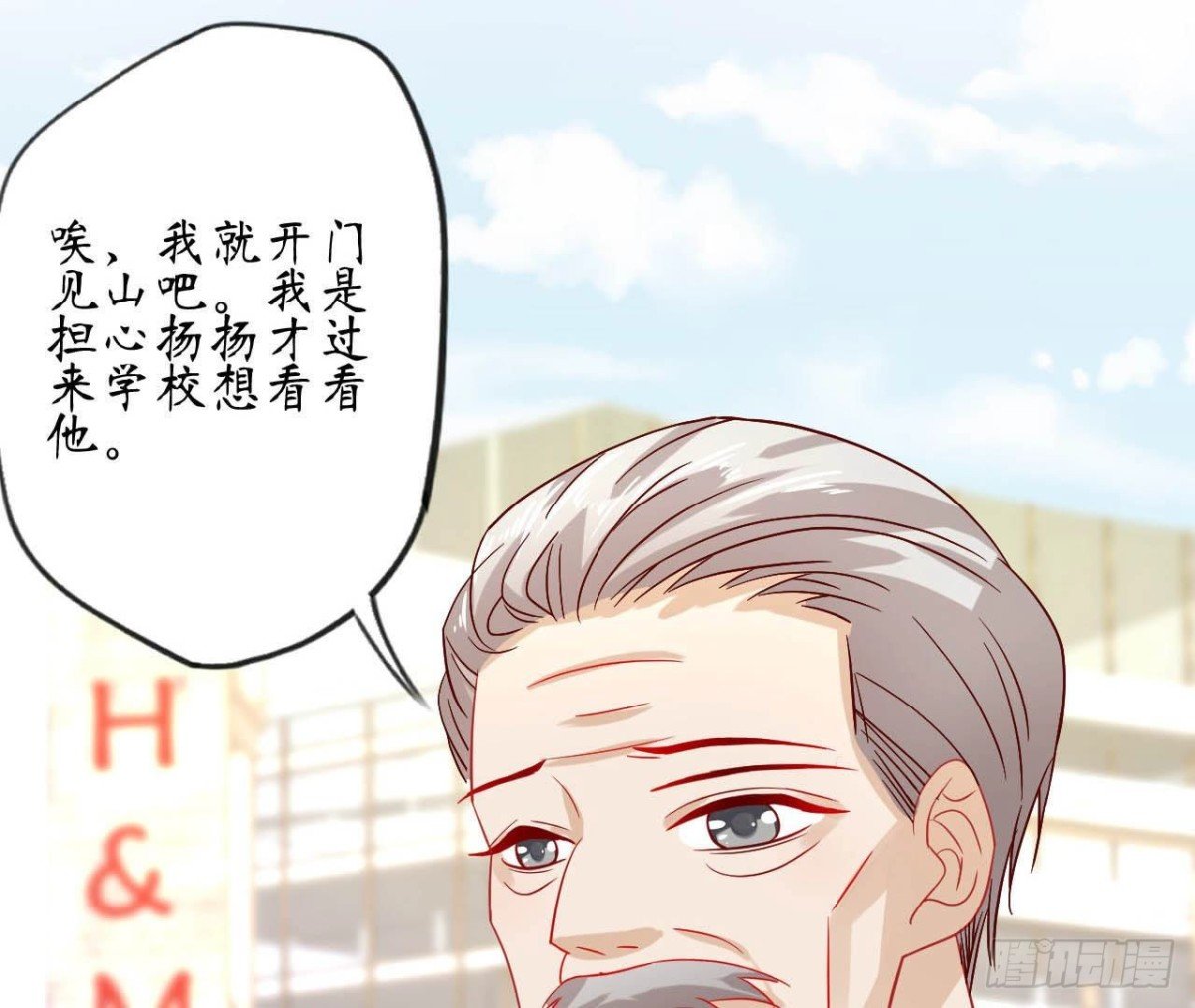第74话 无法复制的礼物