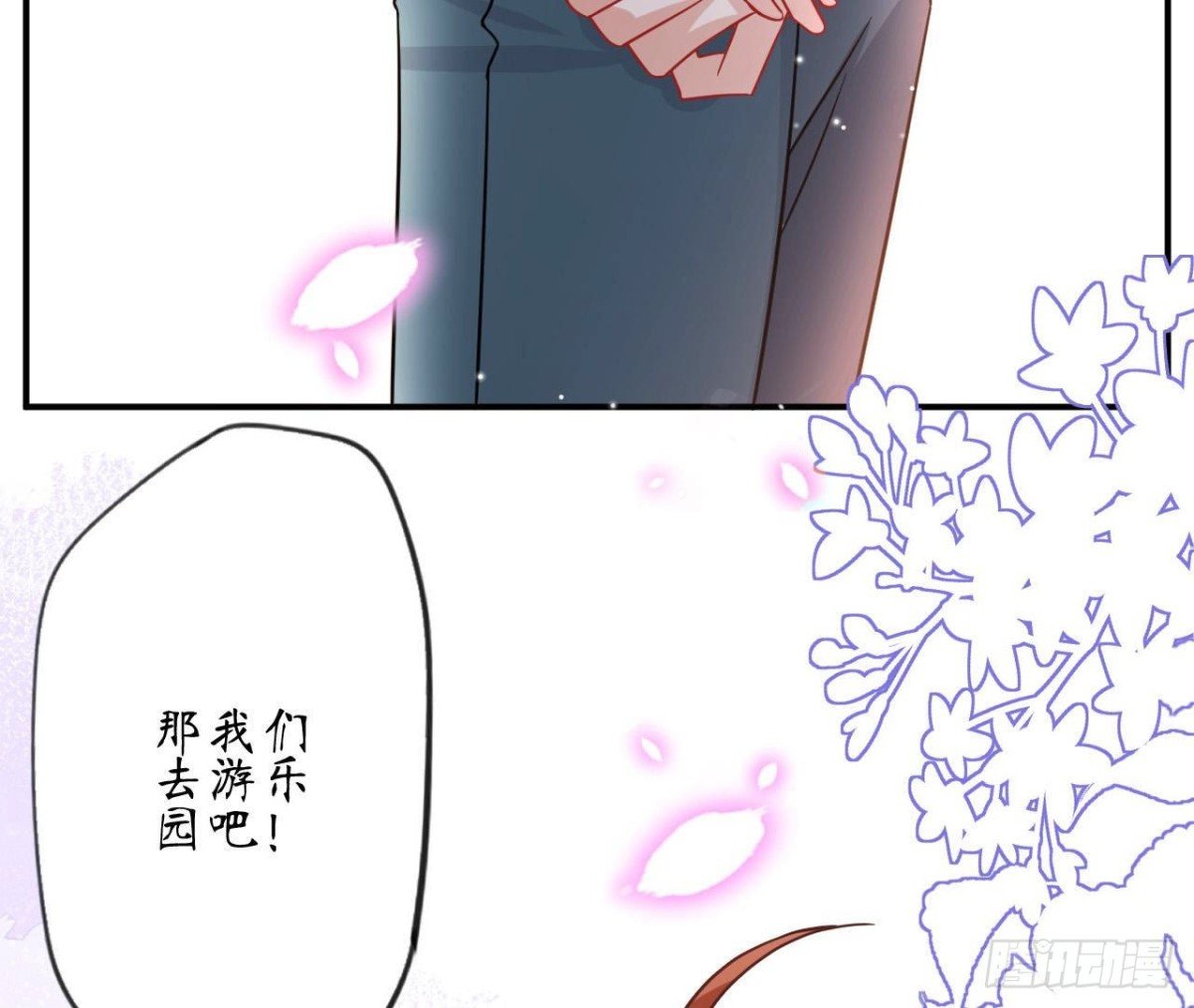第75话 期待已久的游乐场