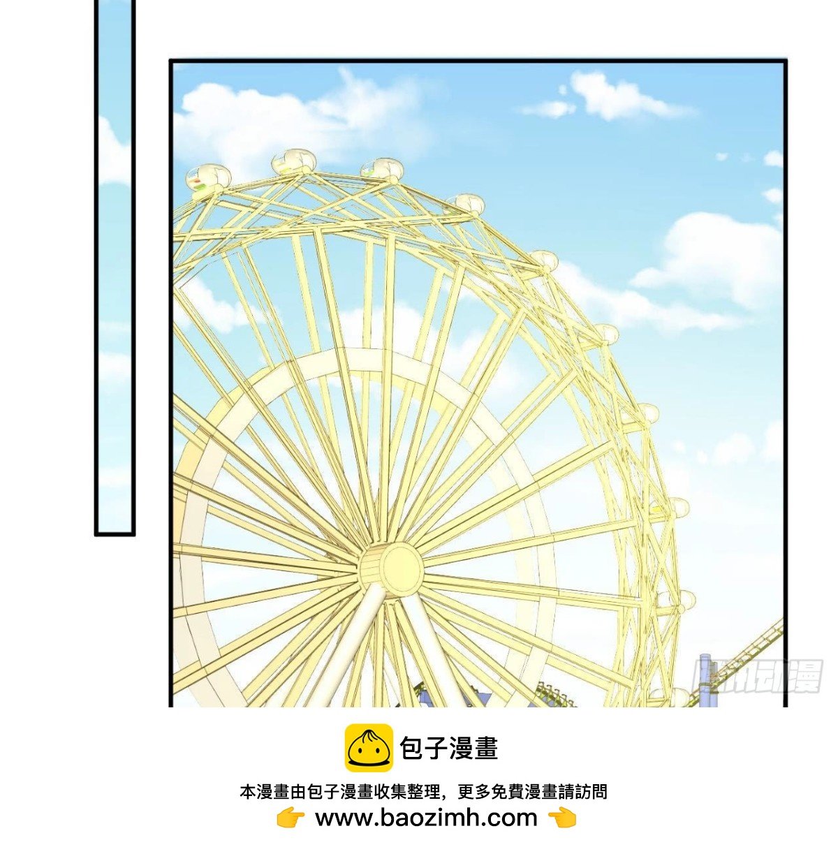 第75话 期待已久的游乐场