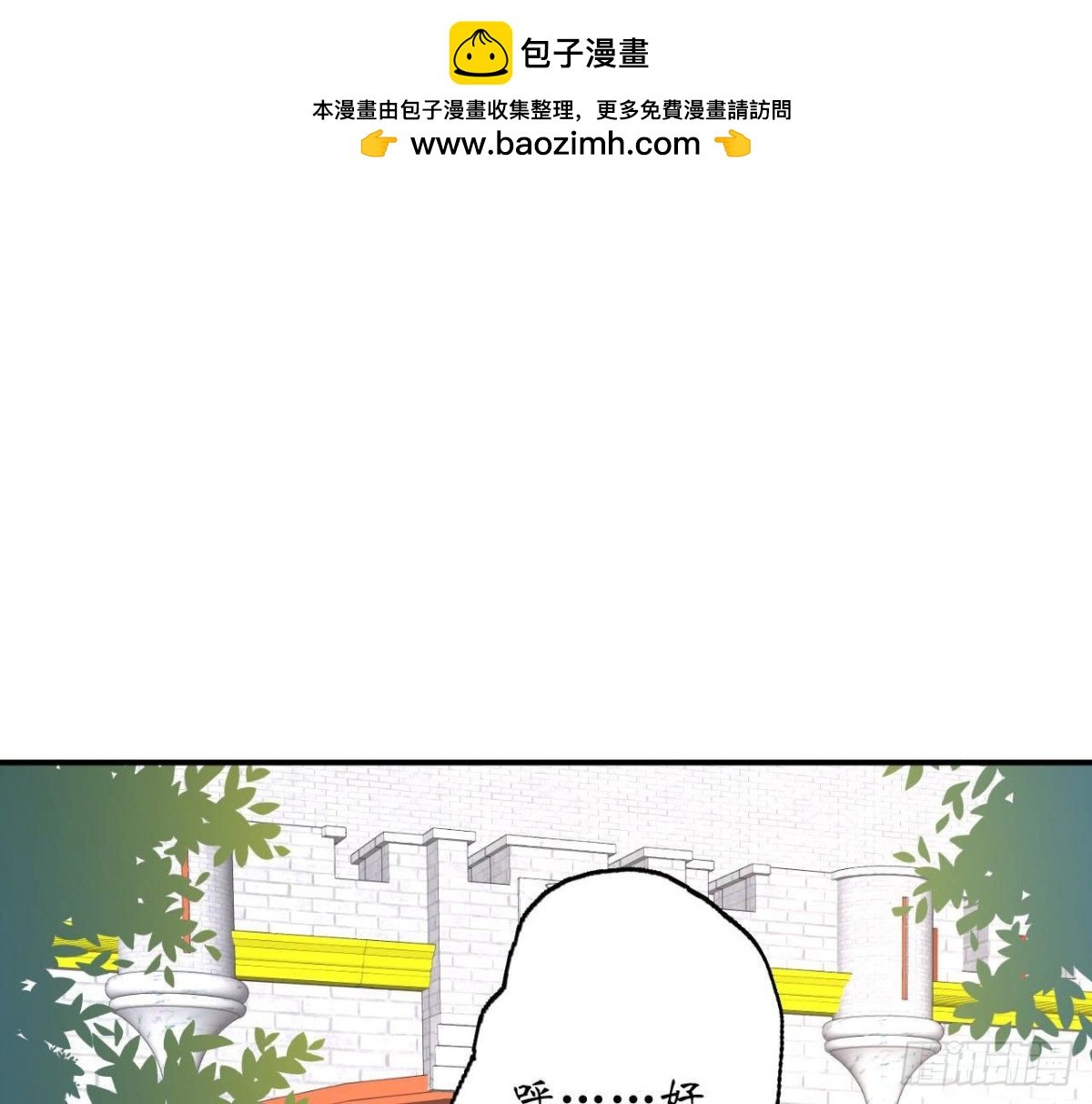 第76话 纸包不住火