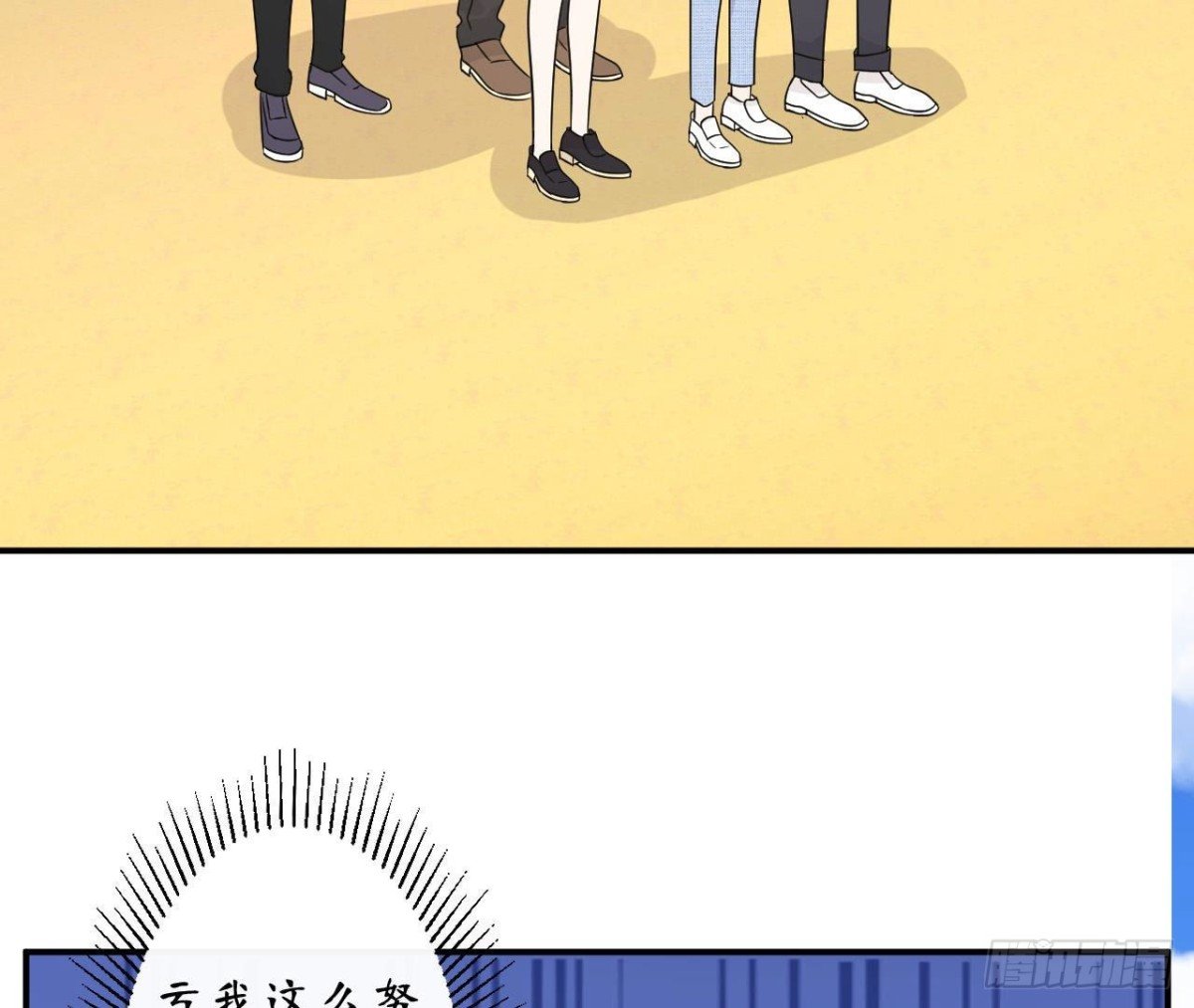 第76话 纸包不住火