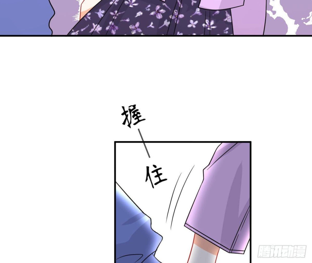 第76话 纸包不住火