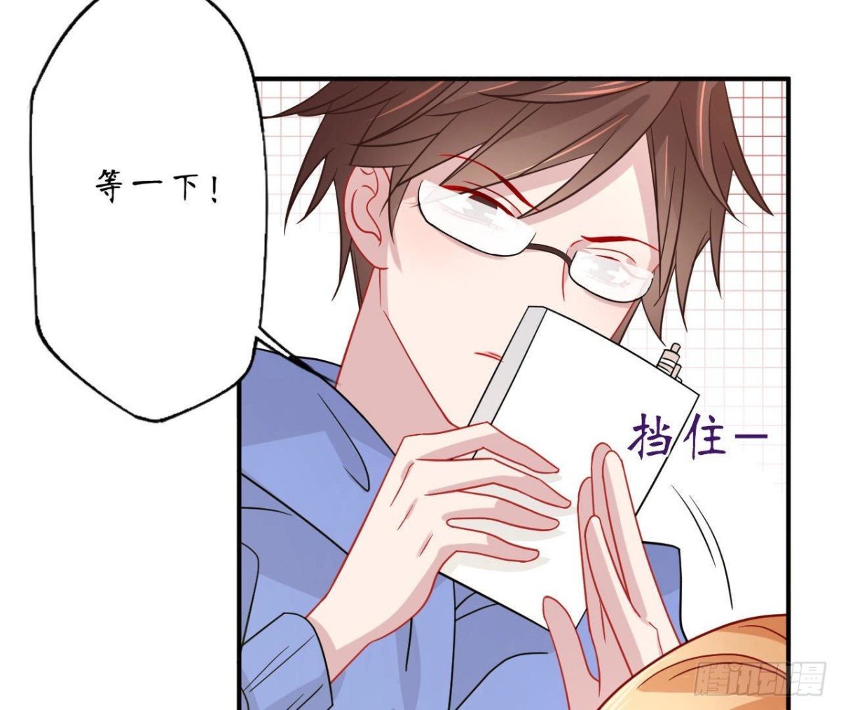 第76话 纸包不住火