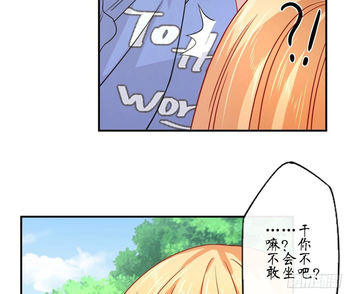 第76话 纸包不住火