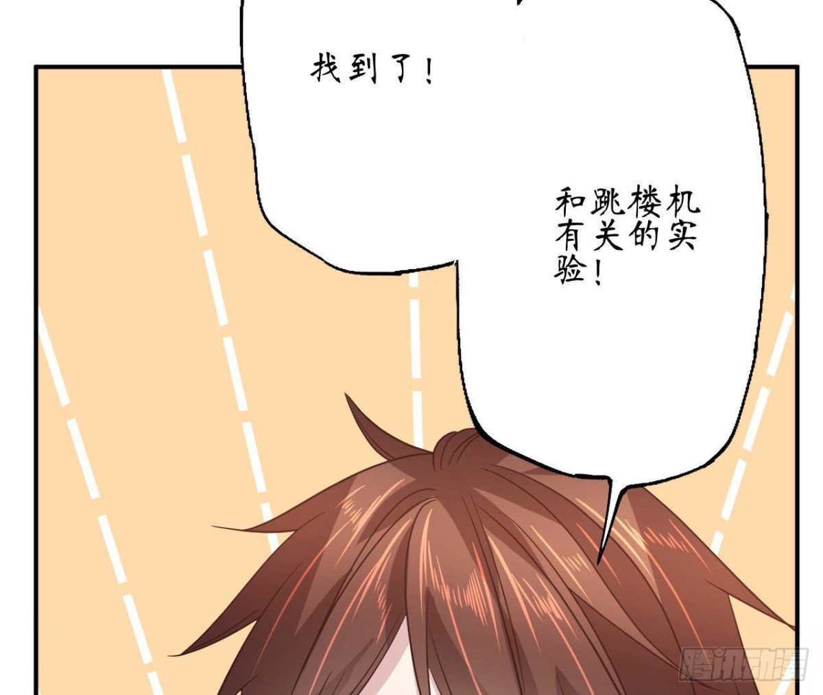 第76话 纸包不住火