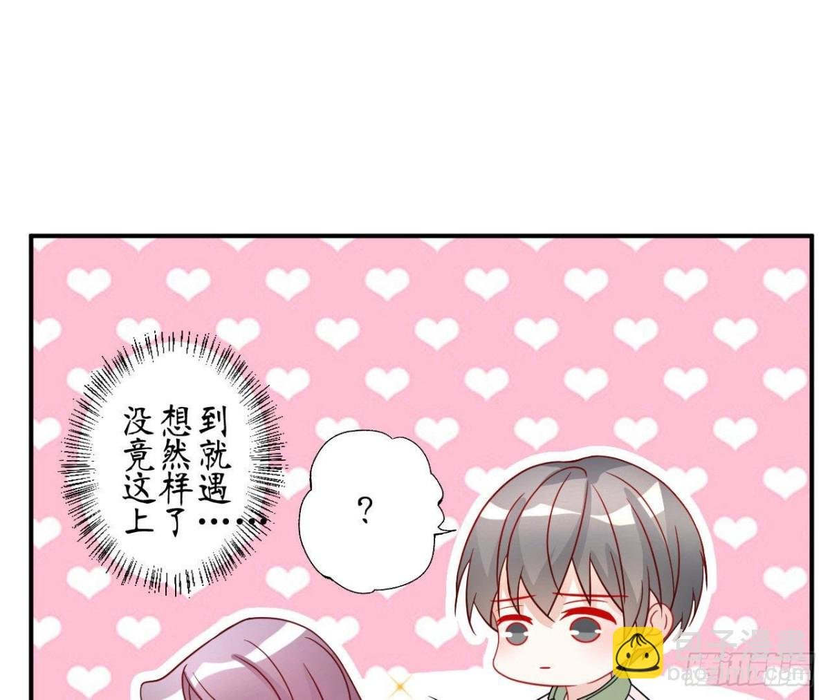 第77话 摩天轮上的告白