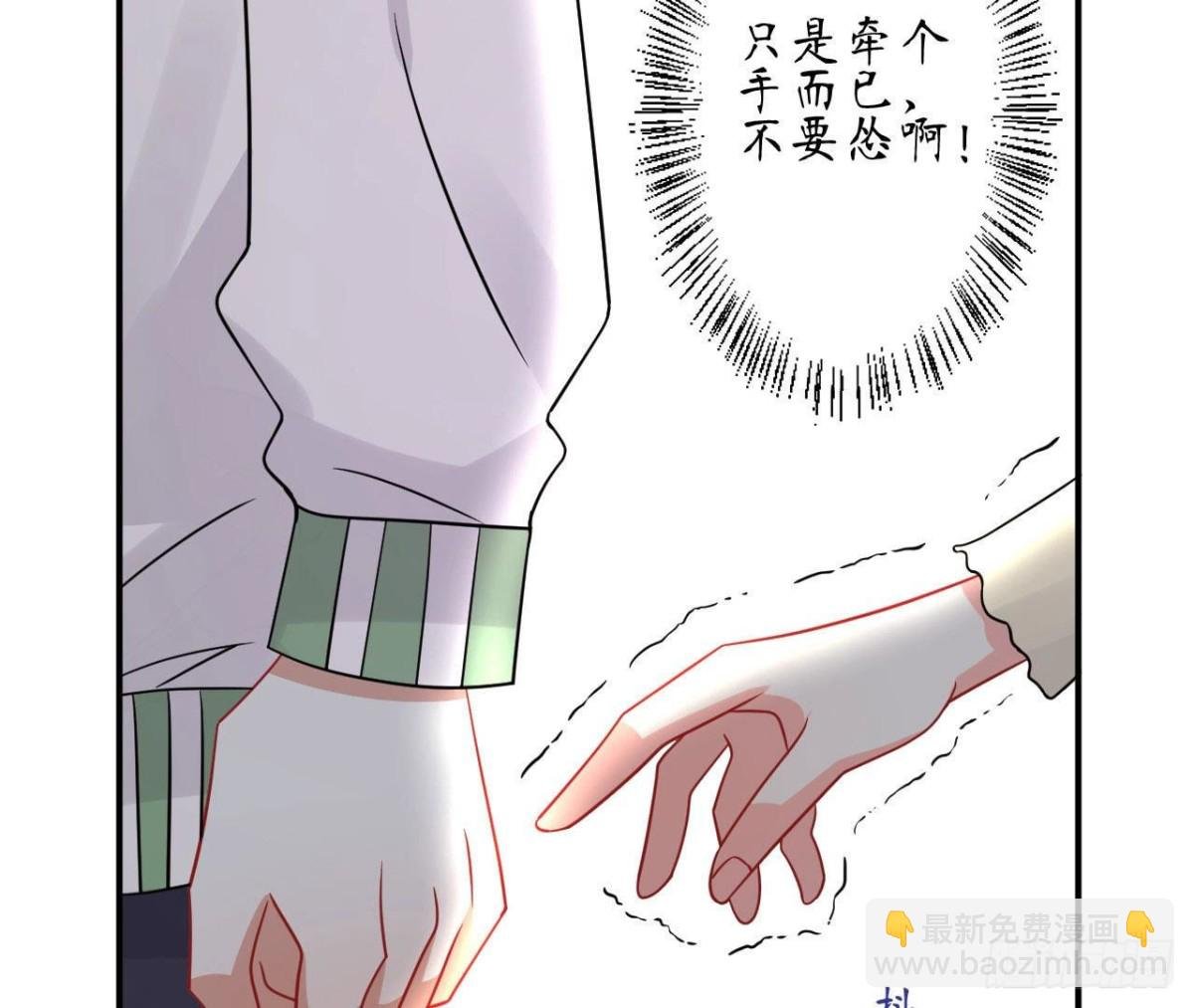 第77话 摩天轮上的告白