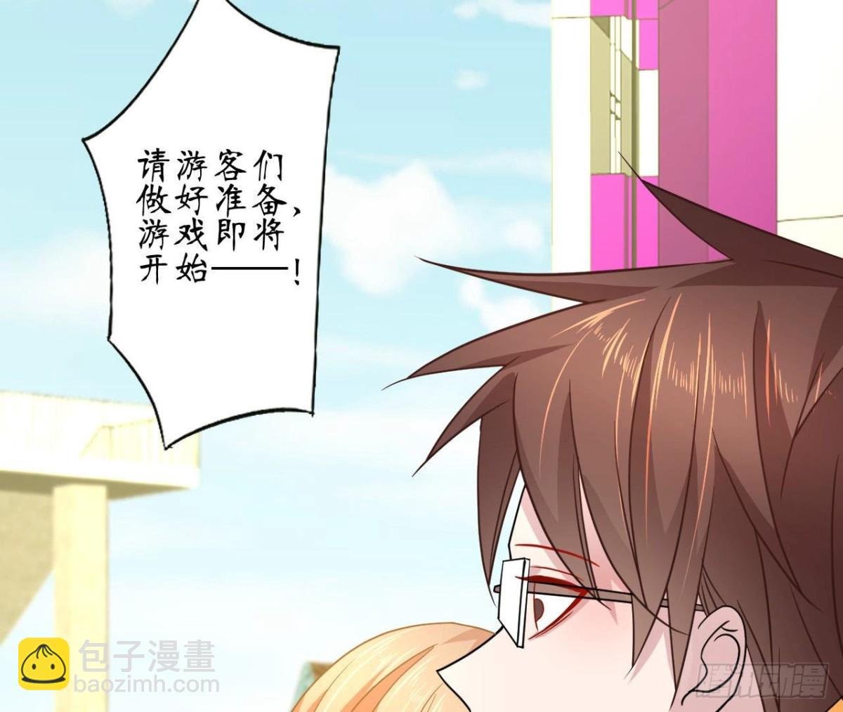 第78话 主动牵她的手