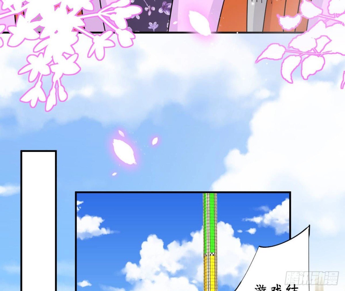 第78话 主动牵她的手