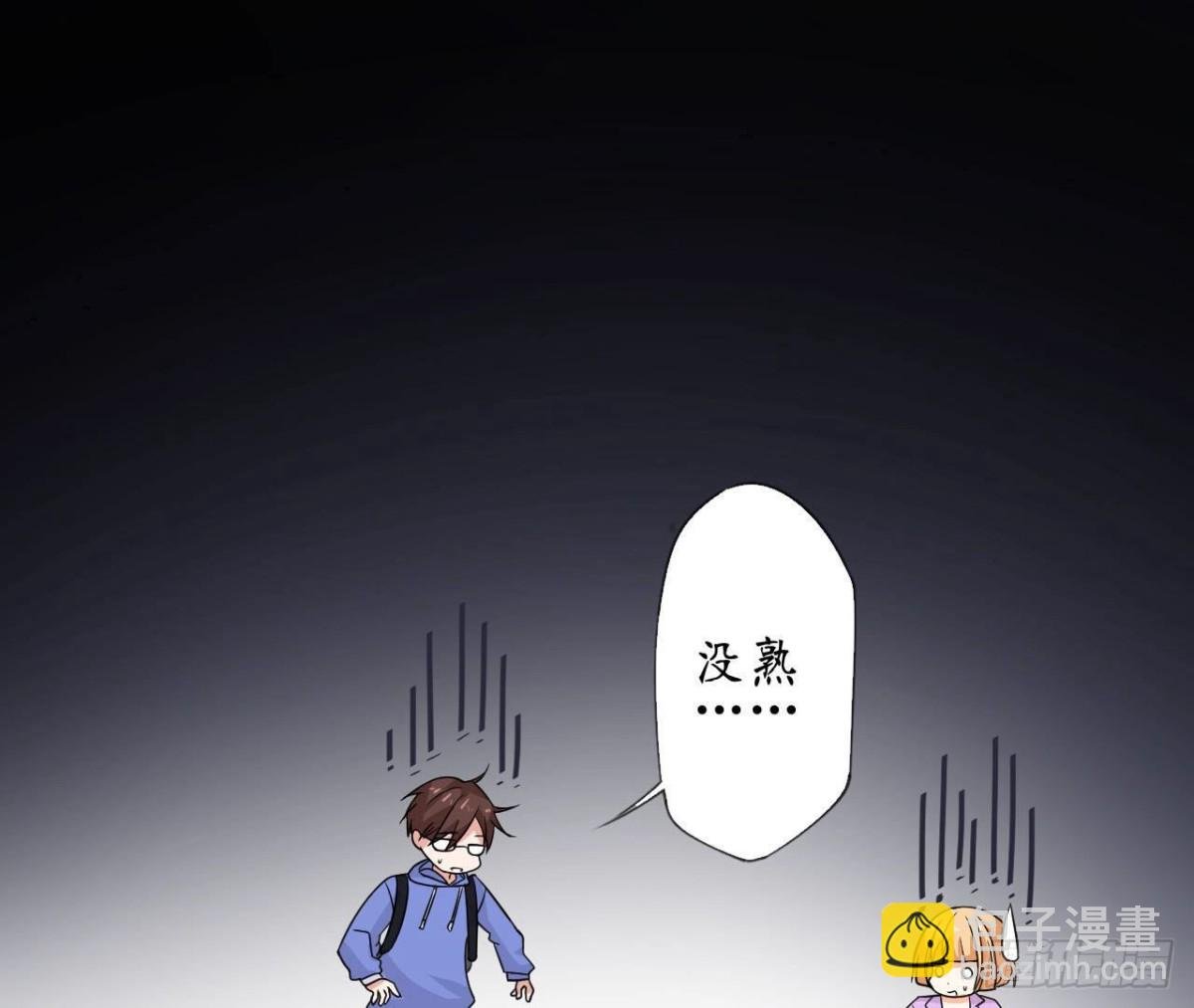第78话 主动牵她的手