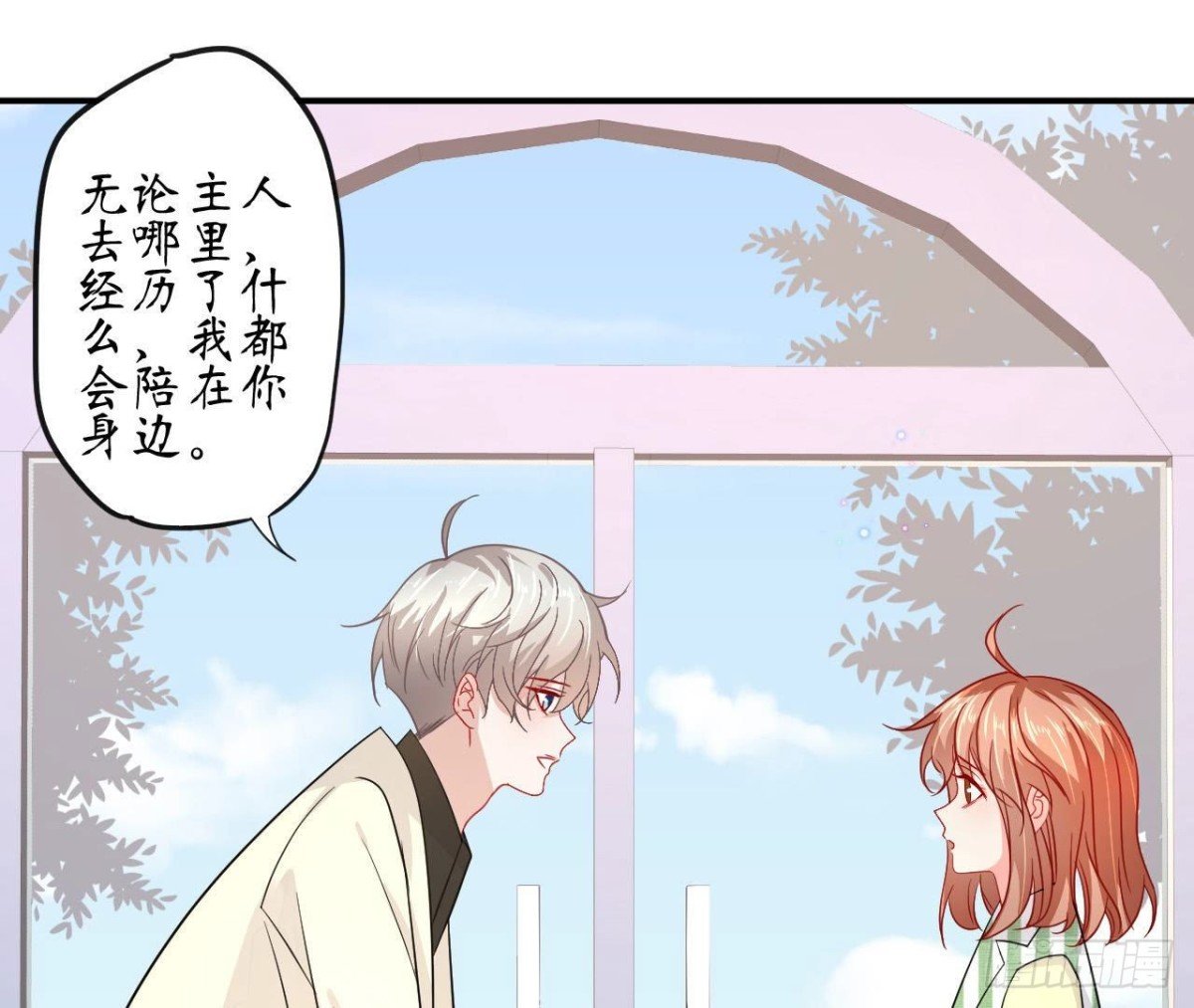 第79话 最值得感谢的人