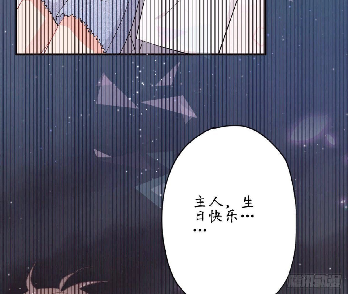 第79话 最值得感谢的人