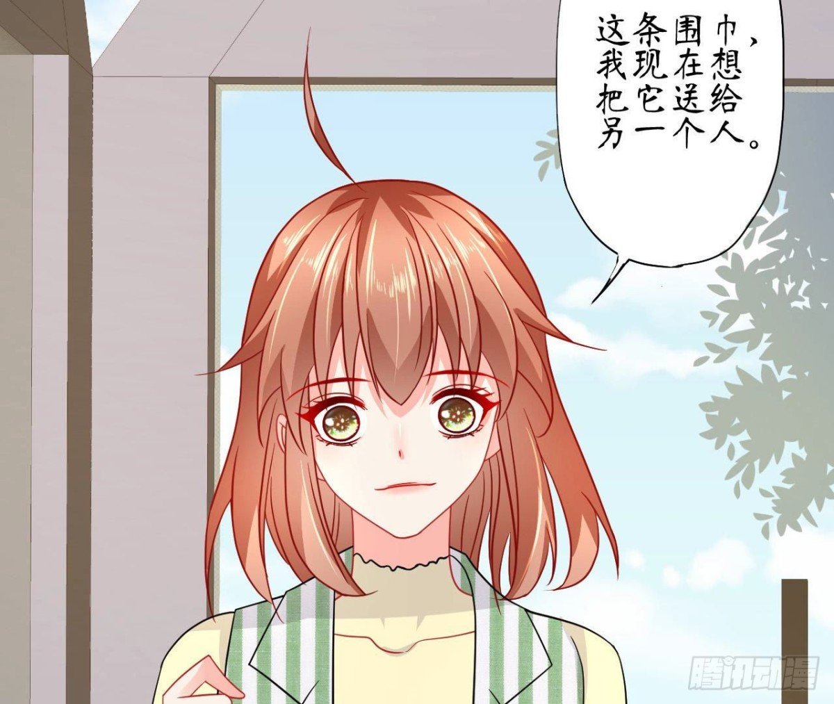 第79话 最值得感谢的人