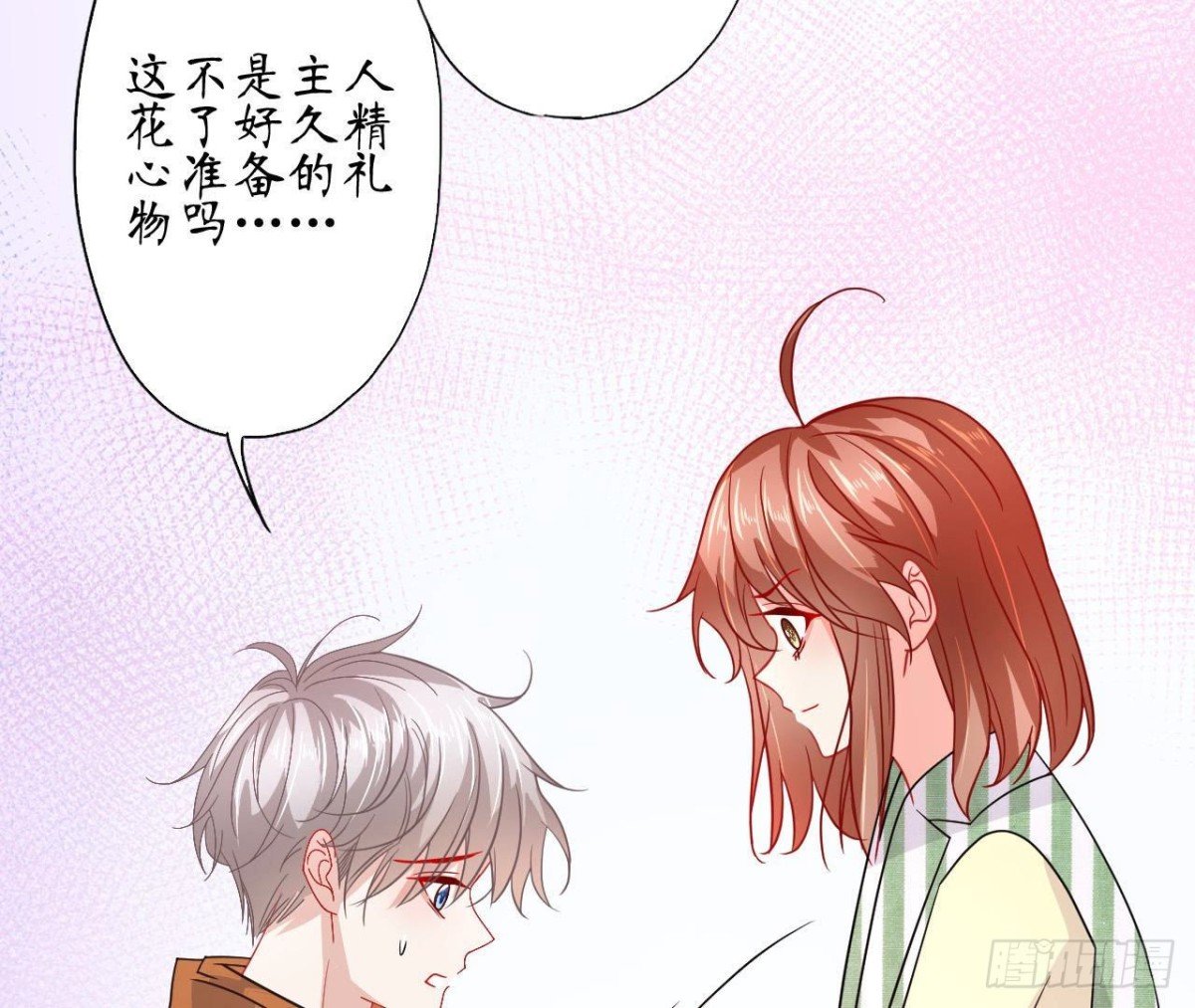 第79话 最值得感谢的人