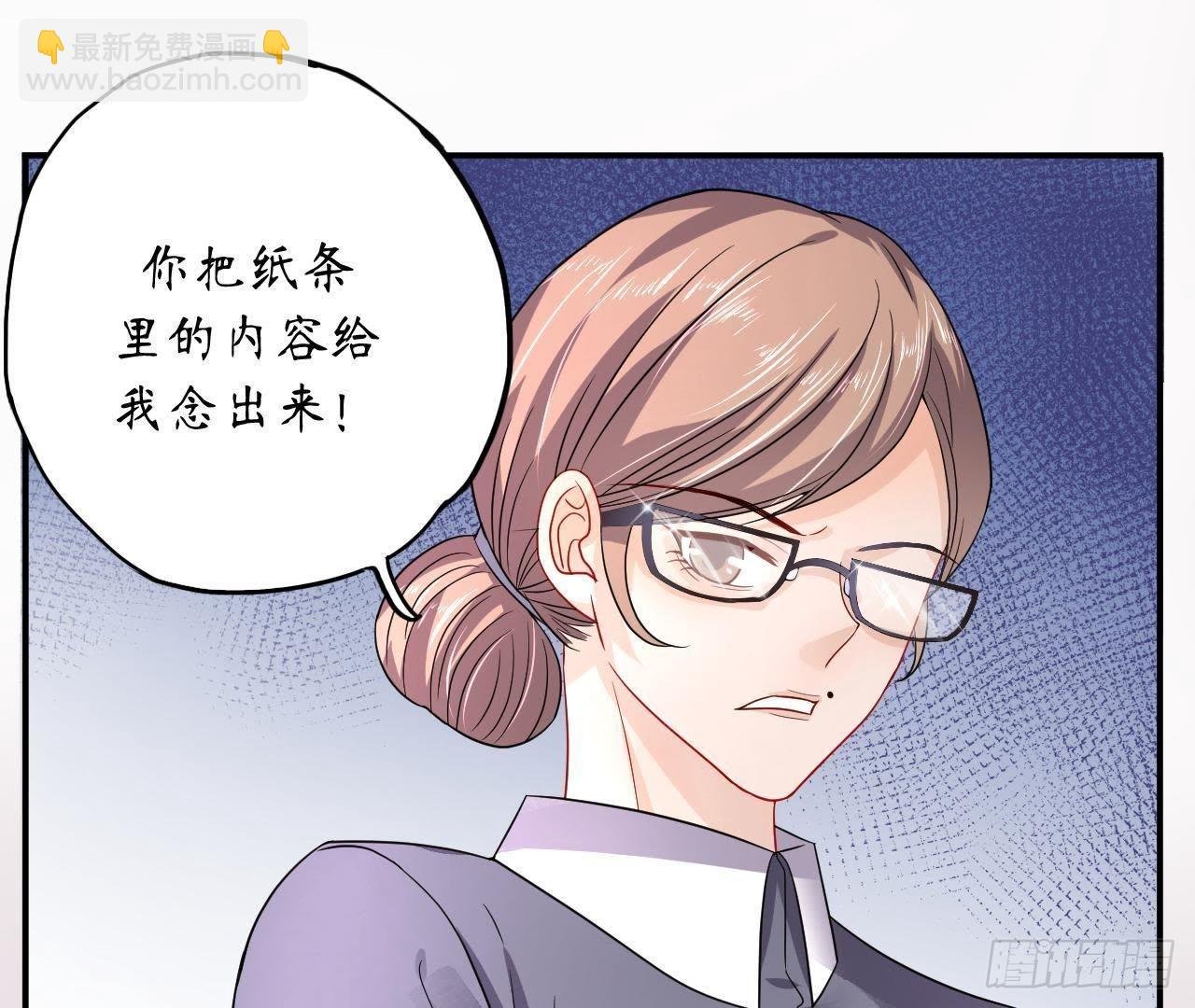 第8话 离我远点！