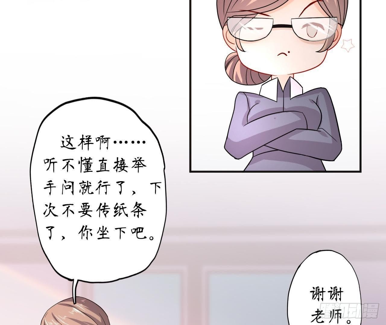 第8话 离我远点！