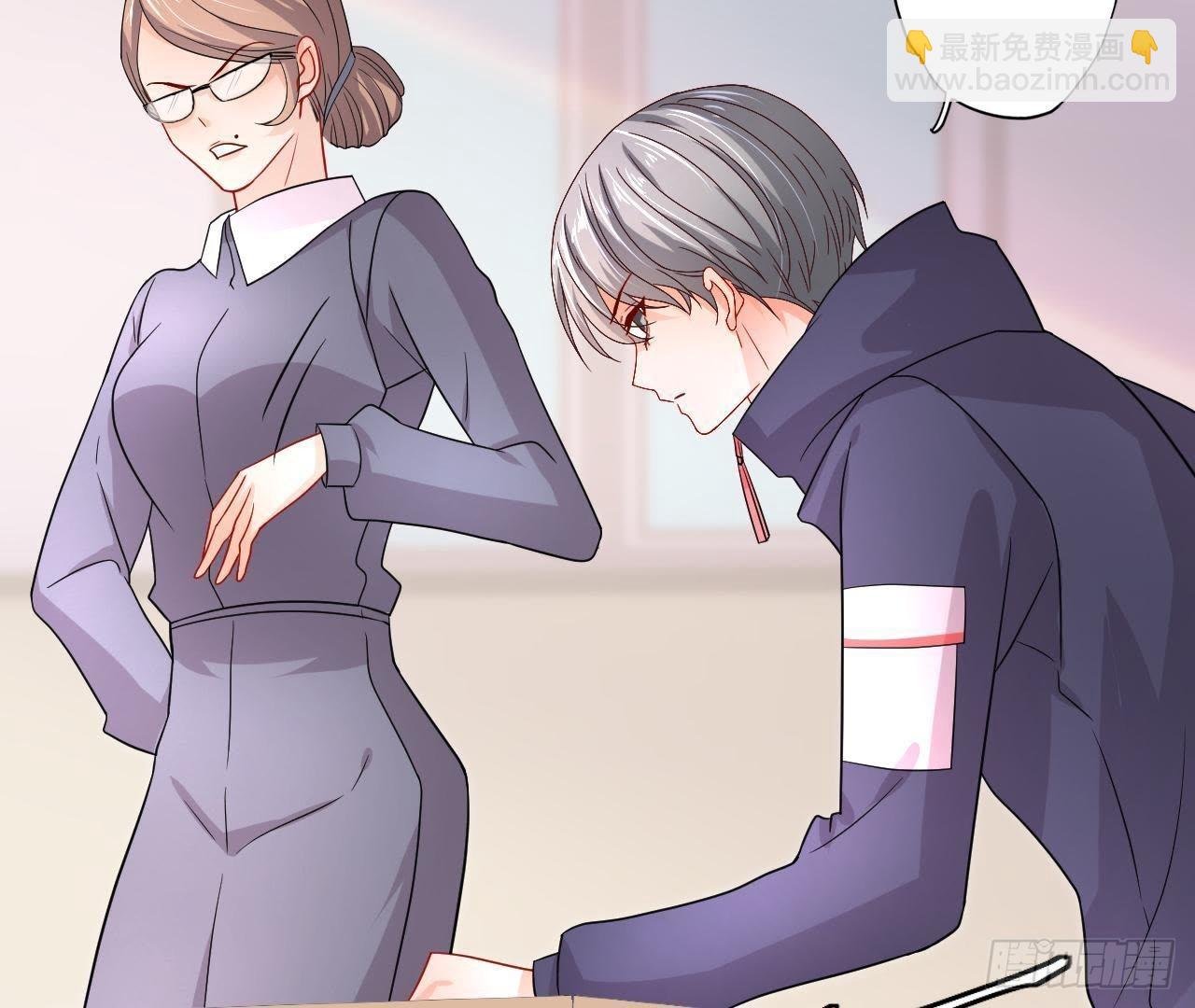 第8话 离我远点！