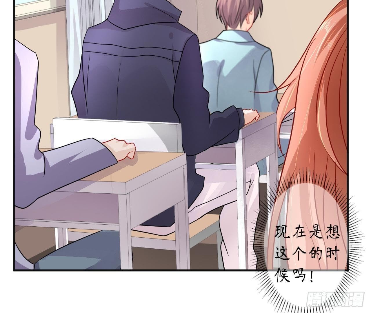 第8话 离我远点！