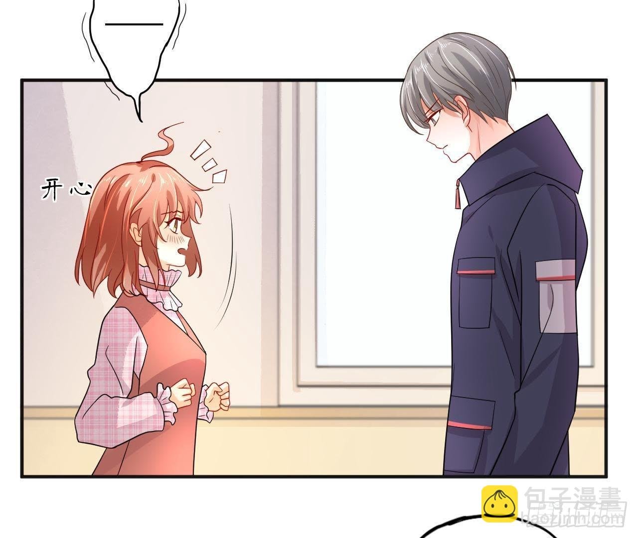 第8话 离我远点！