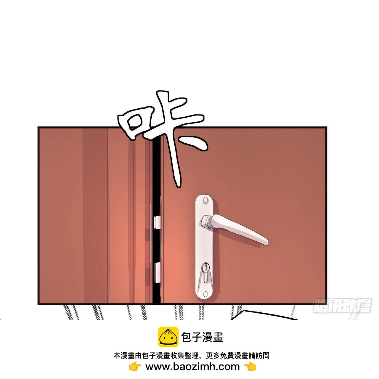 第8话 离我远点！