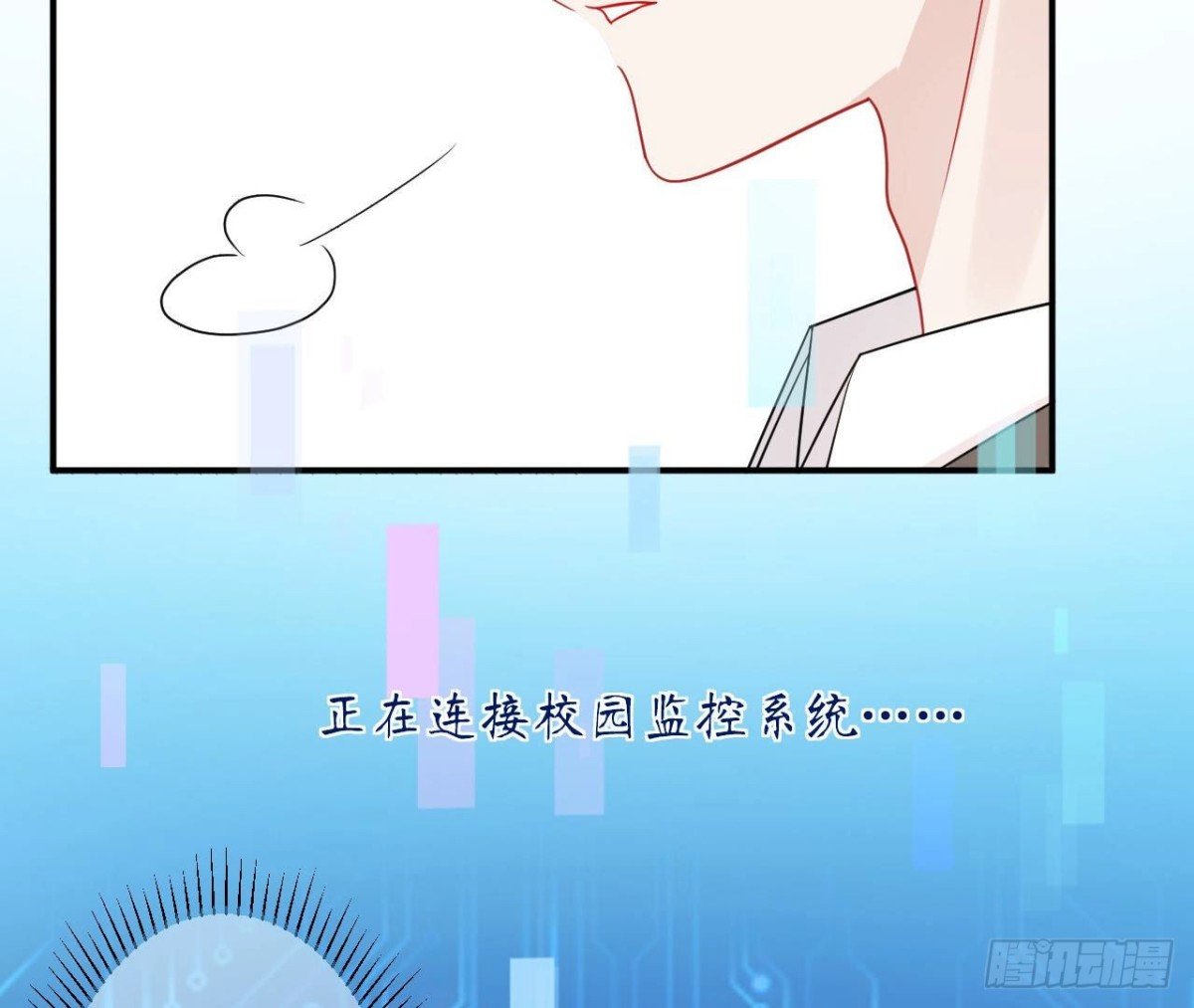 第80话 面临解散危机？！