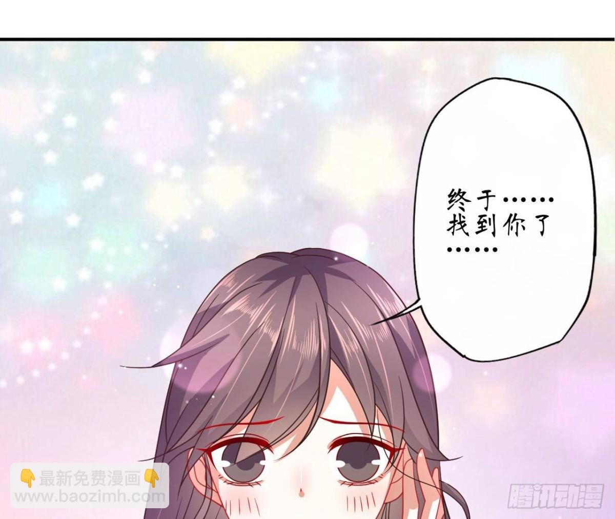 第80话 面临解散危机？！
