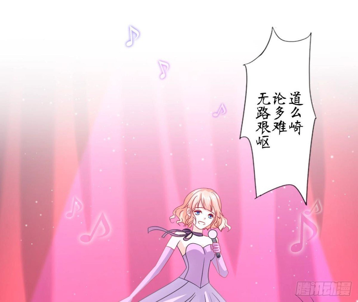第82话 笑料百出的公演