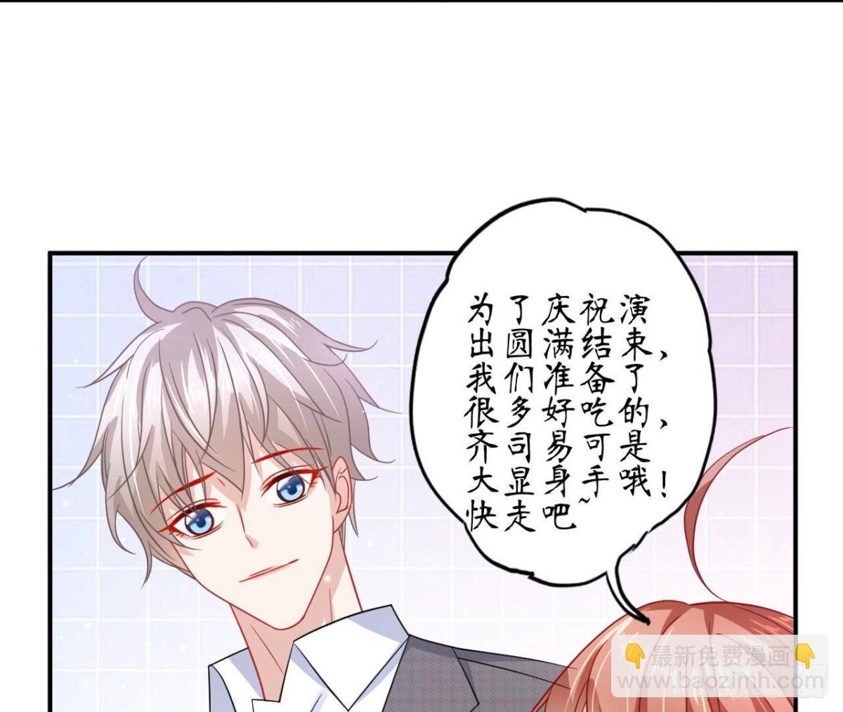 第82话 笑料百出的公演