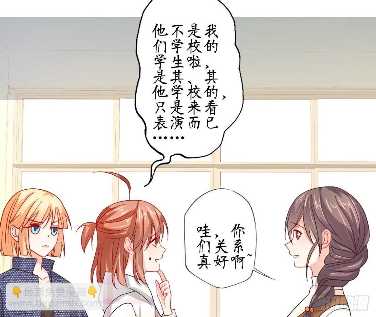第83话 被觊觎的管家大人