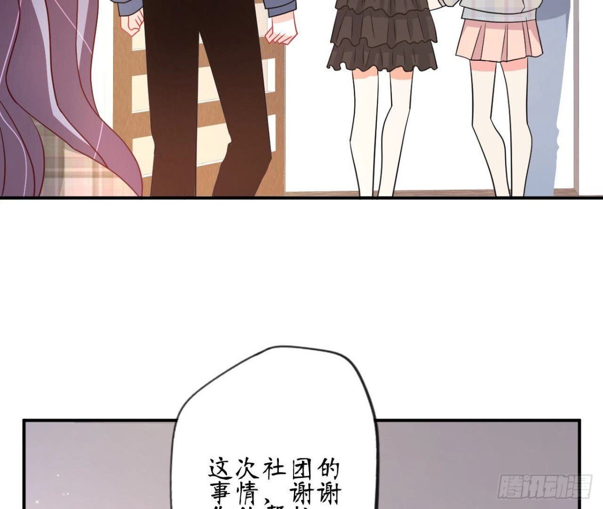 第83话 被觊觎的管家大人