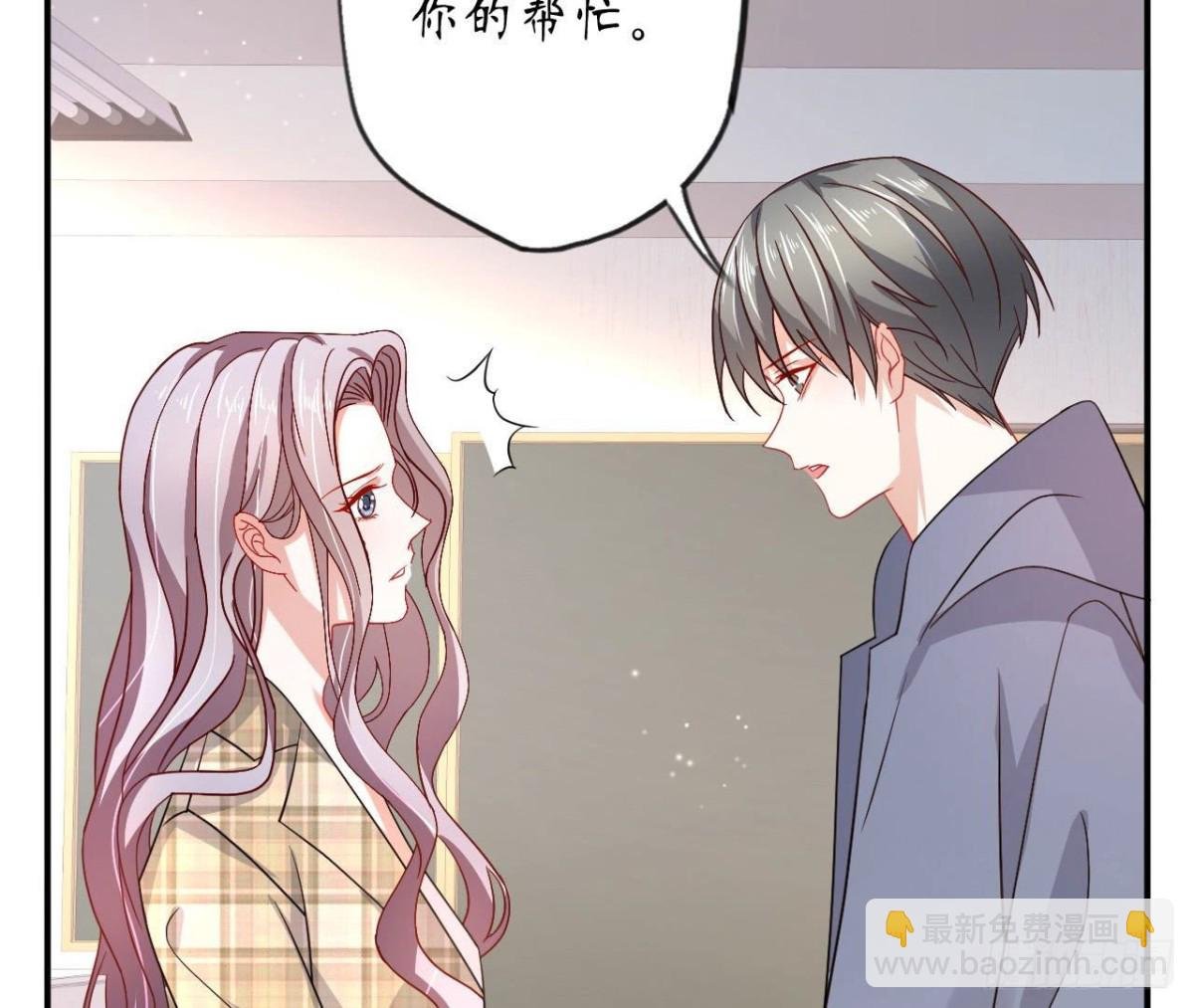 第83话 被觊觎的管家大人