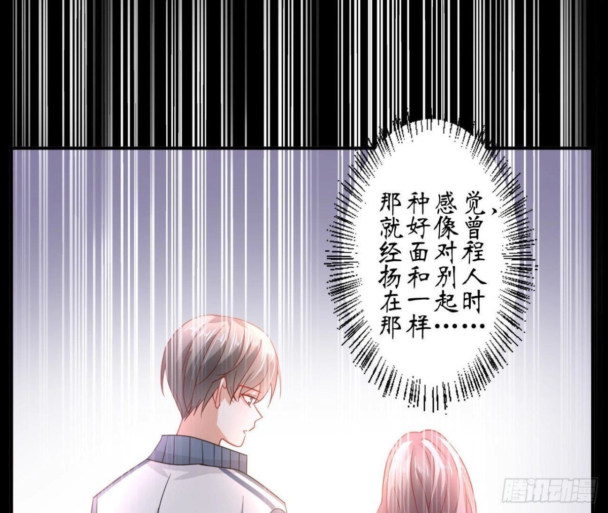 第85话 茶艺大师