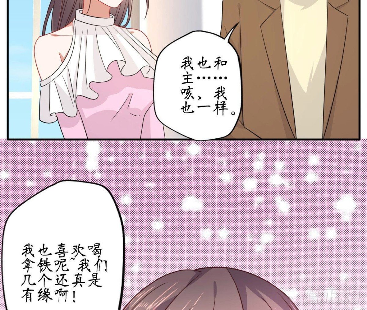 第85话 茶艺大师