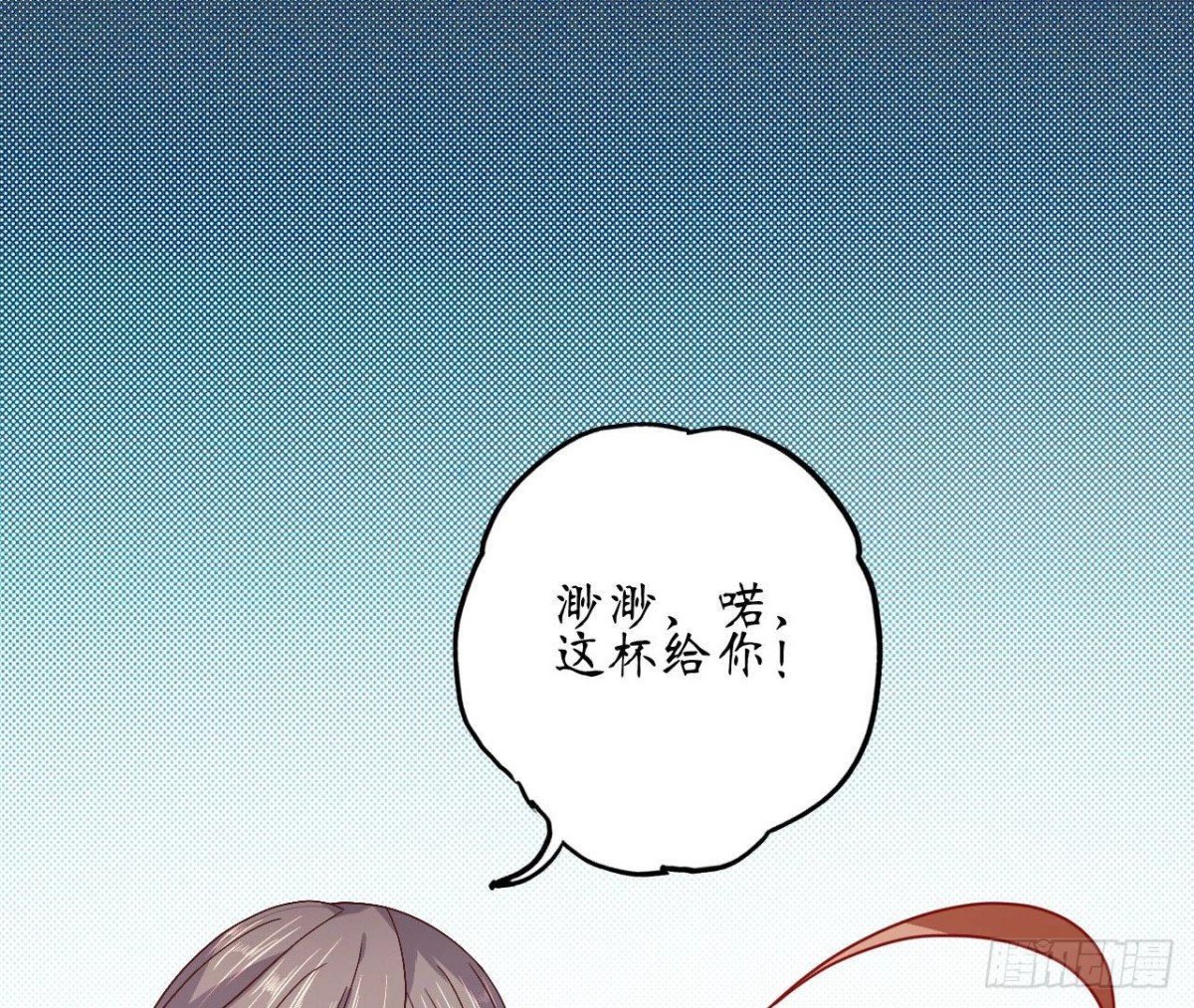 第85话 茶艺大师