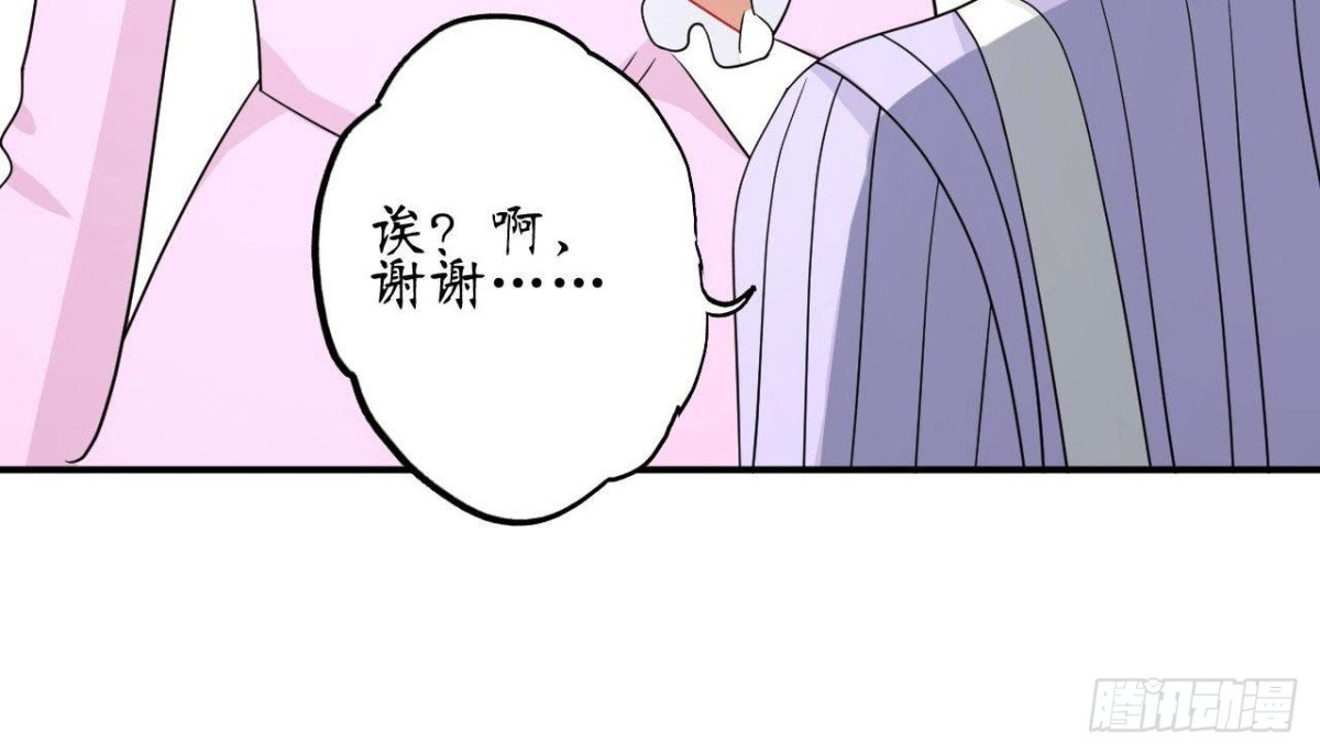 第85话 茶艺大师