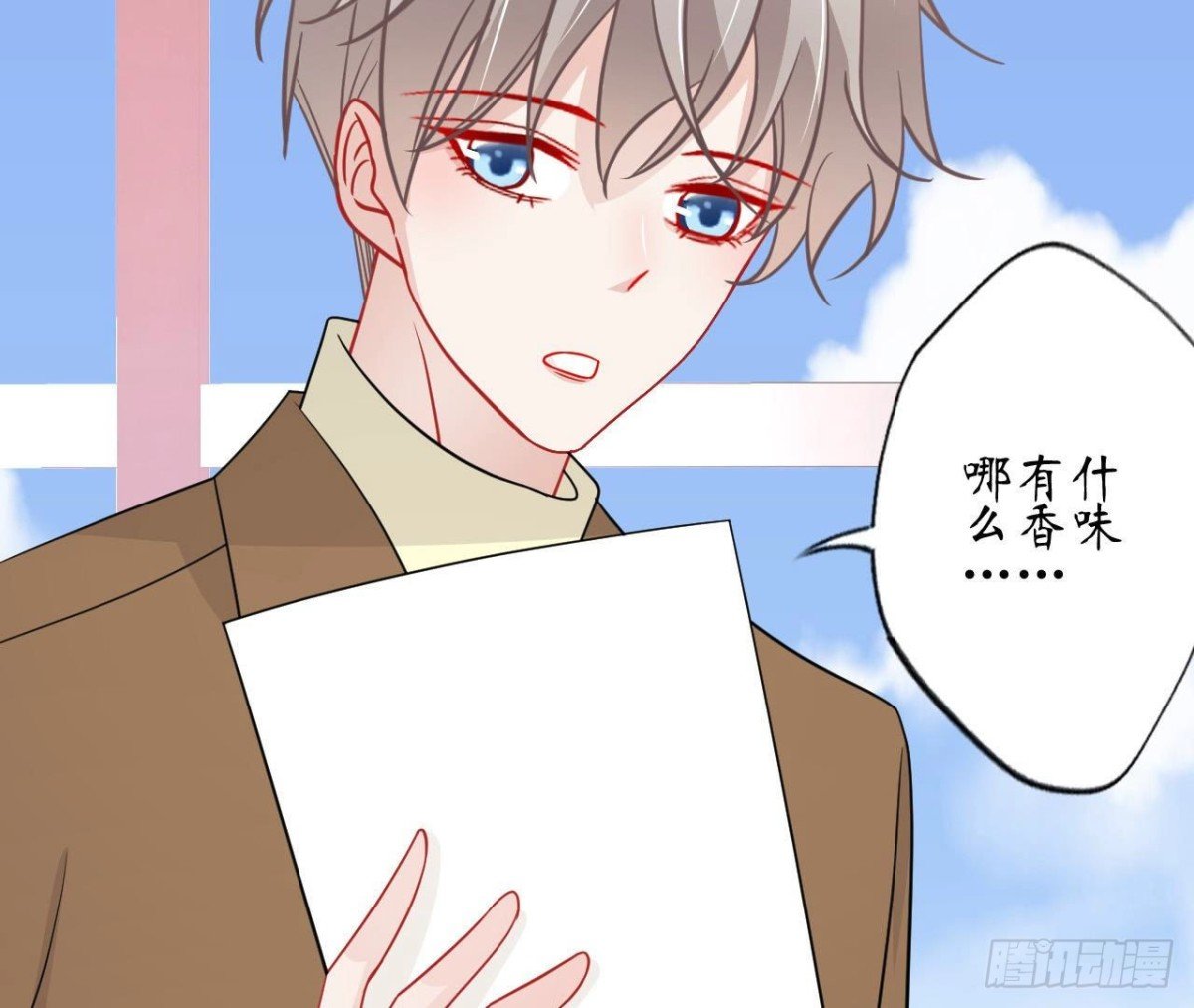 第86话 手撕绿茶