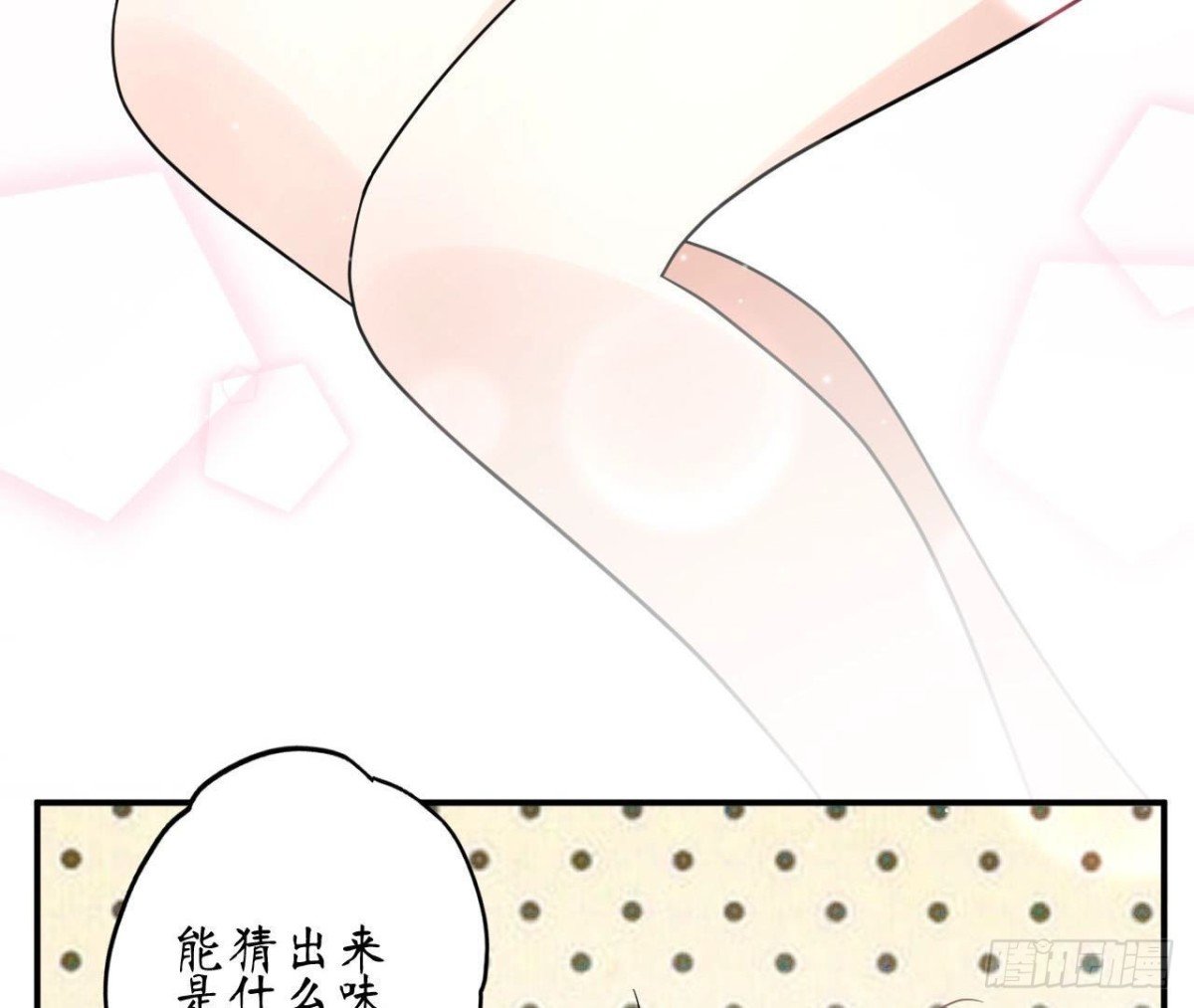 第86话 手撕绿茶