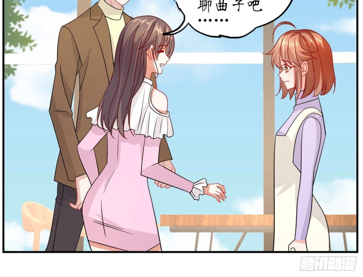 第86话 手撕绿茶