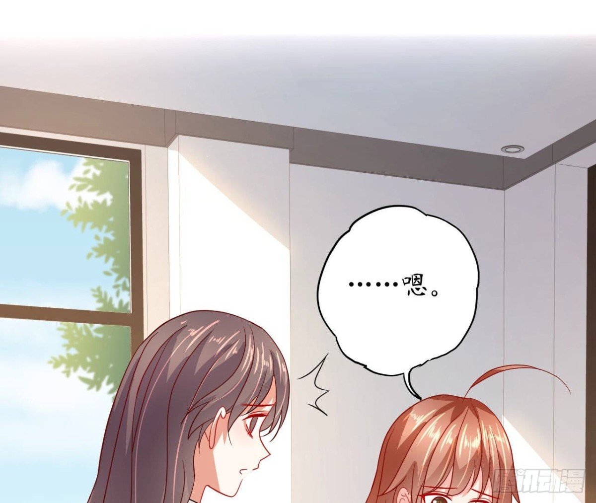 第86话 手撕绿茶